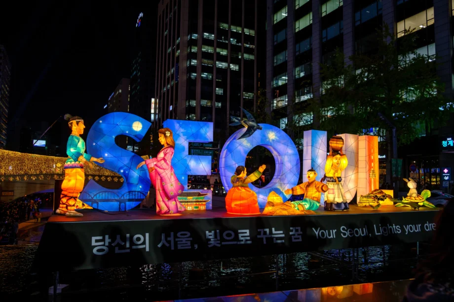 韓国ソウルを訪れるのに必要な日数